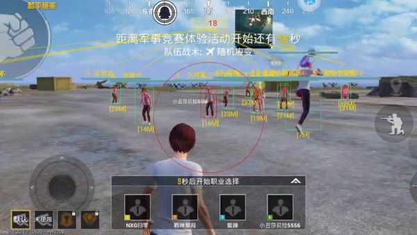 和平精英辅助【二郎神容器直装】人物透视 锁死自瞄 方框射线 提高爆金 提高爆紫 提高爆龙 人物微加速 提高爆火焰刀 提高爆红色枪 提高爆红色甲