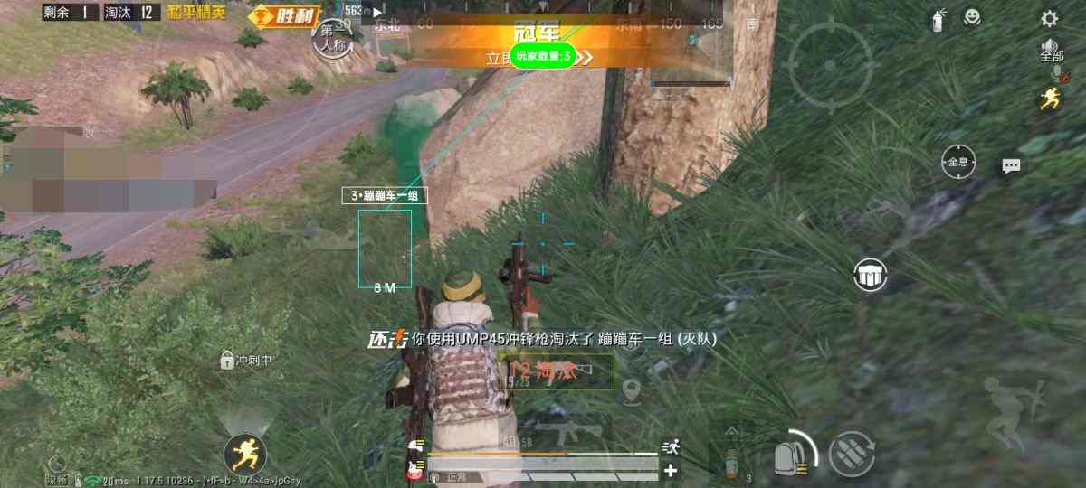 和平精英辅助【巡查员直装V1.0】人物透视 雷达预警 全车美化 枪械美化 人物加速