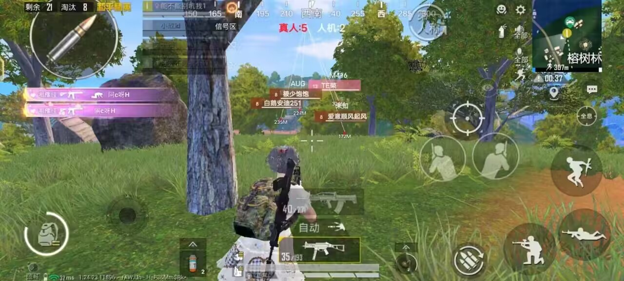 和平精英里面的高科技