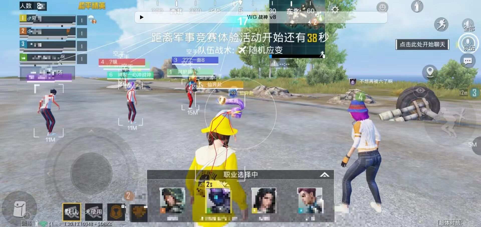 和平精英【逆境】辅助更新：新增防护插件，稳定体验再升及