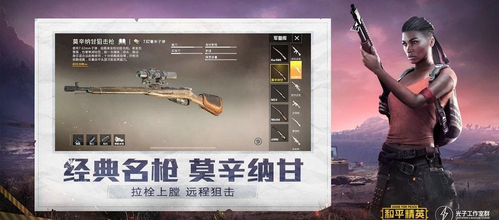 和平精英辅助【凯蒂猫一体直装】人物透视 平板视角 无后坐力 锁死自瞄 子弹追踪 方框射线 骨骼显示 物资显示