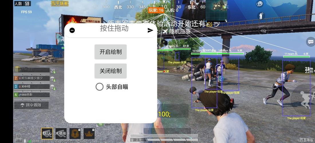 【天之蓝一体直装】和平精英怎么开挂 软件下载  和平精英正规卖挂平台 和平精英开挂购买网站